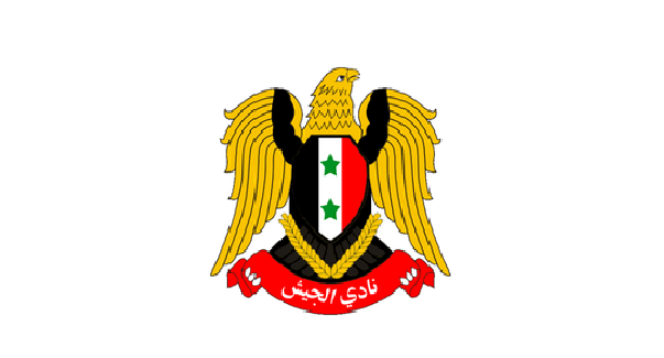 نادي الجيش السوري Png