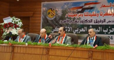 انطلاق مؤتمر فرع إدلب لحزب البعث العربي الاشتراكي بحضور الرفيق هلال هلال