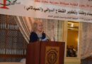 مجلس نقابة الصيادلة في الجمهورية العربية السورية يعقد مؤتمره العام الأربعون