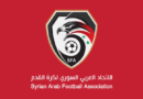 تشكيل لجنتي الانضباط والاستئناف بالاتحاد السوري لكرة القدم