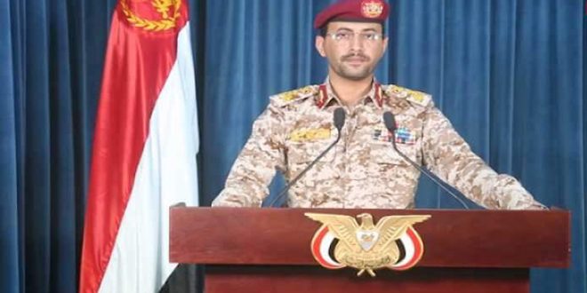 بيان للقوات المسلحة اليمنية عن العملية العسكرية جنوب غرب السعودية