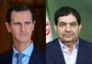 الرئيس الأسد يعبر في اتصال هاتفي مع مخبر عن تضامن سورية التام مع إيران في كل الظروف