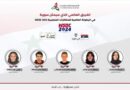 سورية في البطولة العالميّة للمناظرات المدرسيّة  WSDC 2024